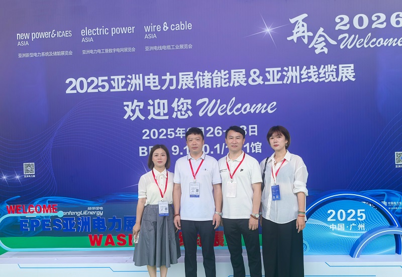 Yitai Lock sije drugi dan razstave Epes Asia Power & Energy Shranjevanje energije