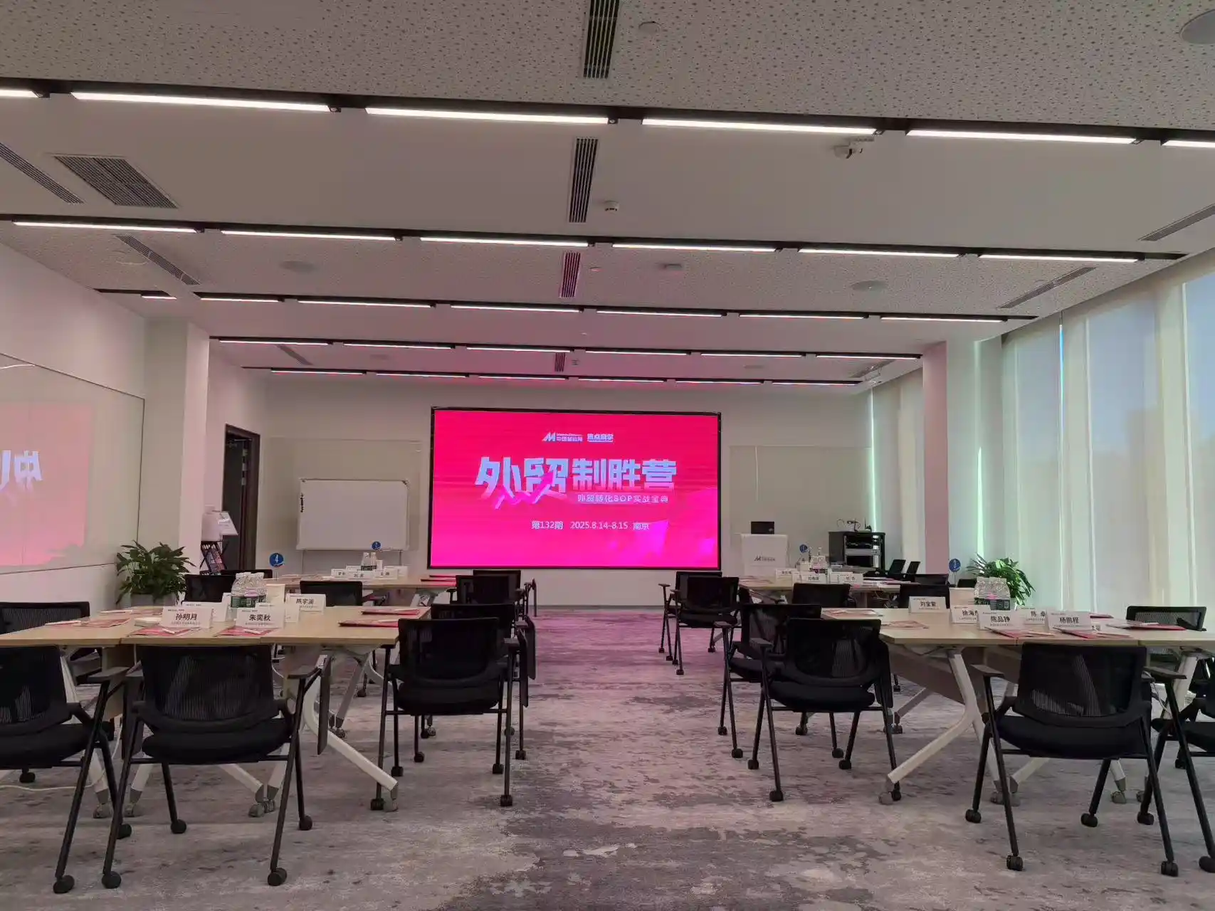 Yitailock Management Training se osredotoča na poenostavljene operacije in učinkovitost procesovYitailock Management Training se osredotoča na poenostavljene operacije in učinkovitost procesov